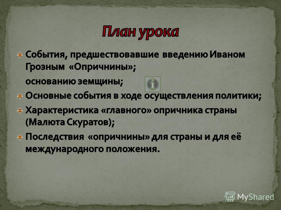 Стоимость мрт в областной клинической больнице