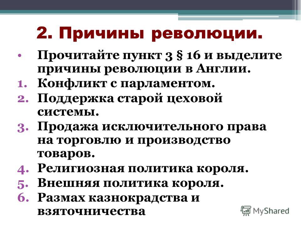 Гдз по всеобщей истории 5 класс