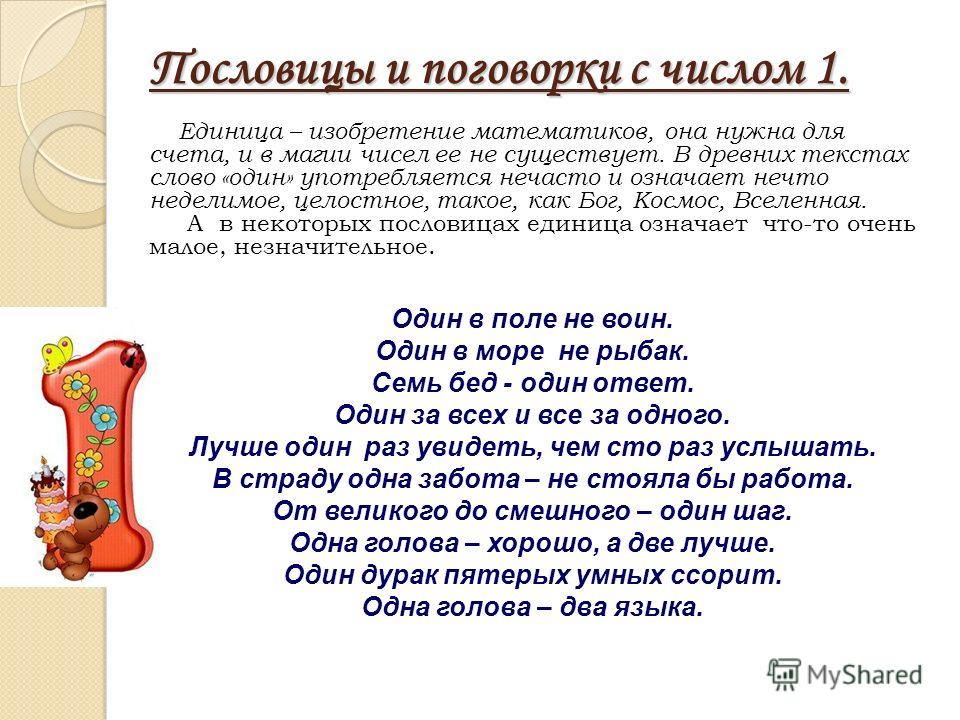 Вязание Шапок Спицами и Крючком Вышивка крестом. Авторские схемы вышивки крестом