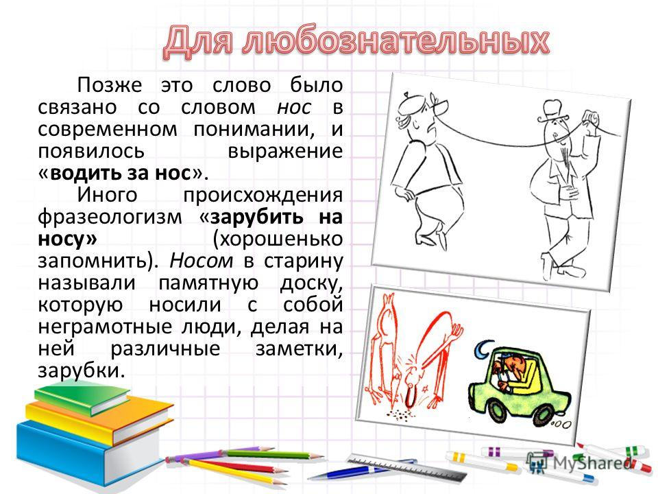 Поздравление на свадьбу (прикольные) с вручением денег План работы методистов по дошкольному образованию ГМЦ, уч. год