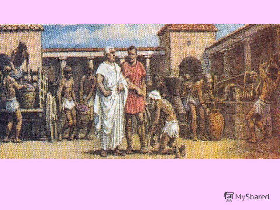 Курсовая работа по теме Рабство в Вавилонии VII-IV вв. до н.э.