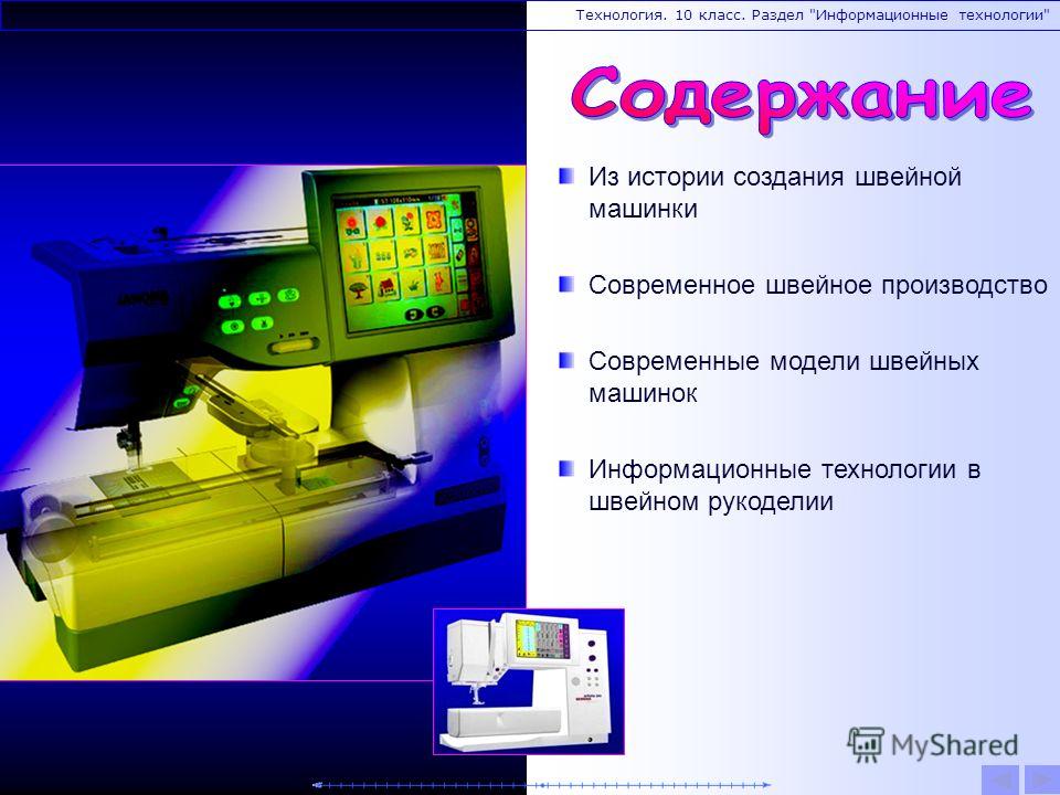 Гдз по русскому 10 класс