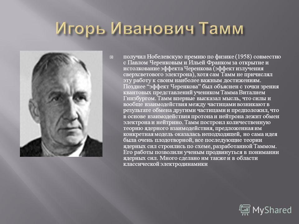 «Открытие Арена» стадион футбольного клуба «Спартак» Москва Черенков, Фёдор Фёдорович Википедия