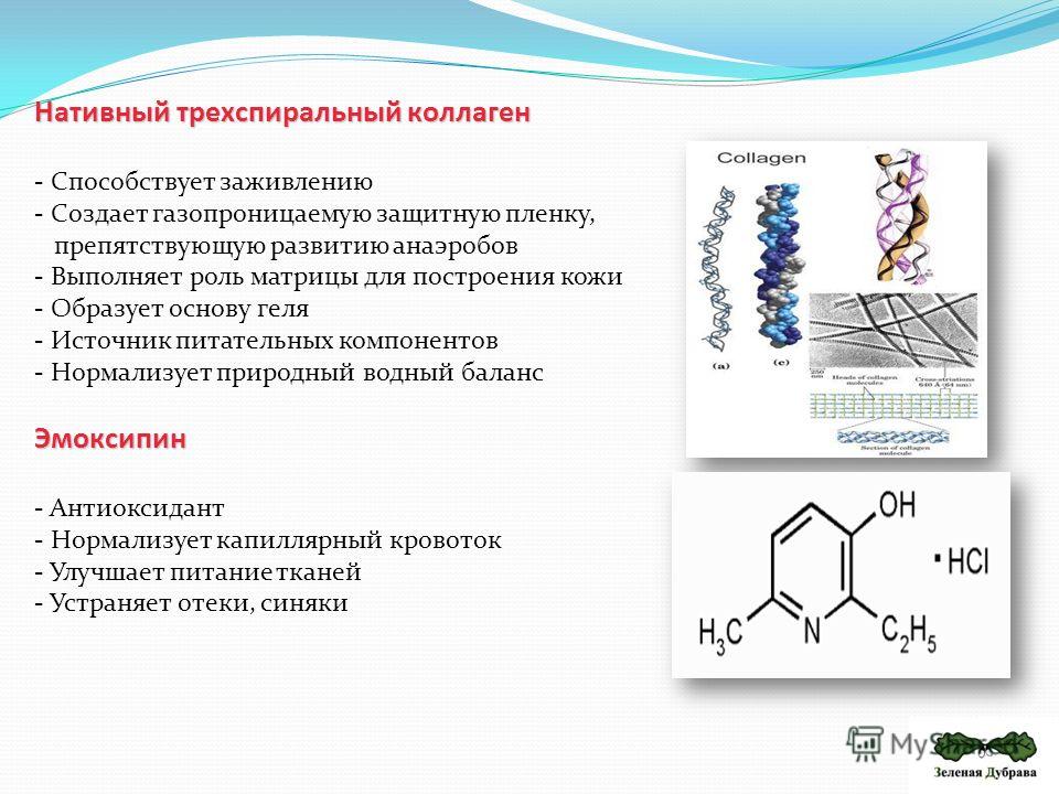 Причины псориаза