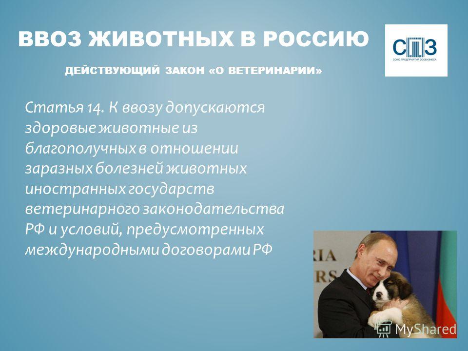 Приказ минсельхоза рф об утверждении правил организации работы Главная ООО «Самарские коммунальные системы»