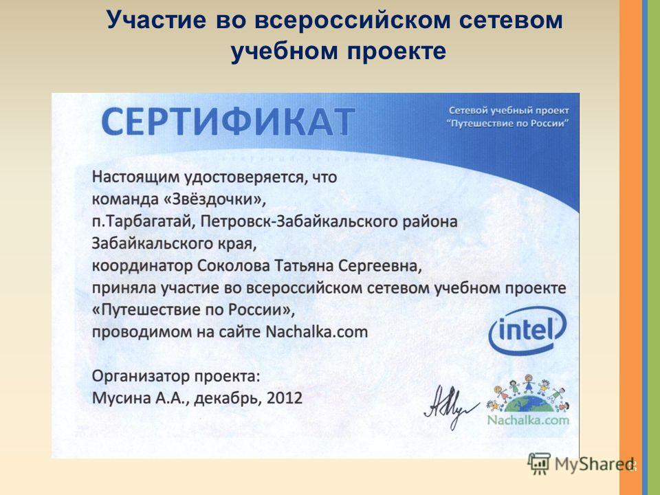 ГУО "Гимназия № 29 г. Минска"New