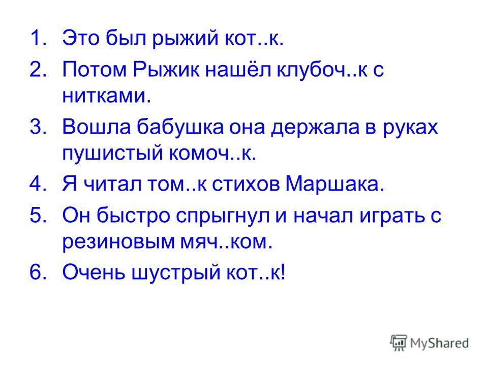 Длинные поздравления с днем рождения мужу 9 поздравлений Длинные поздравления с днем рождения мужчине 24