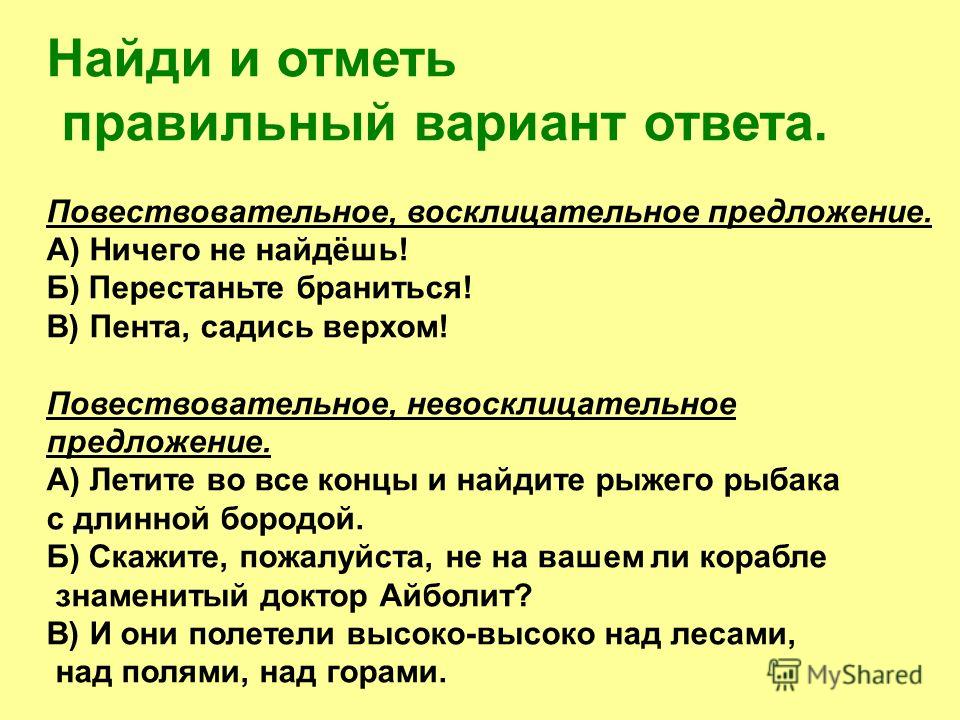 Виноградова Н., Евдокимова А., Иванов С., Кузнецова М., Петленко Л., Романова В.