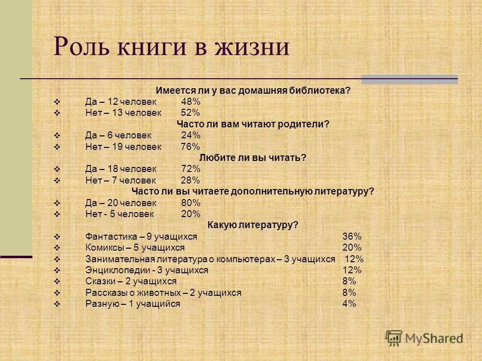 Астафьев затеси краткое содержание читать