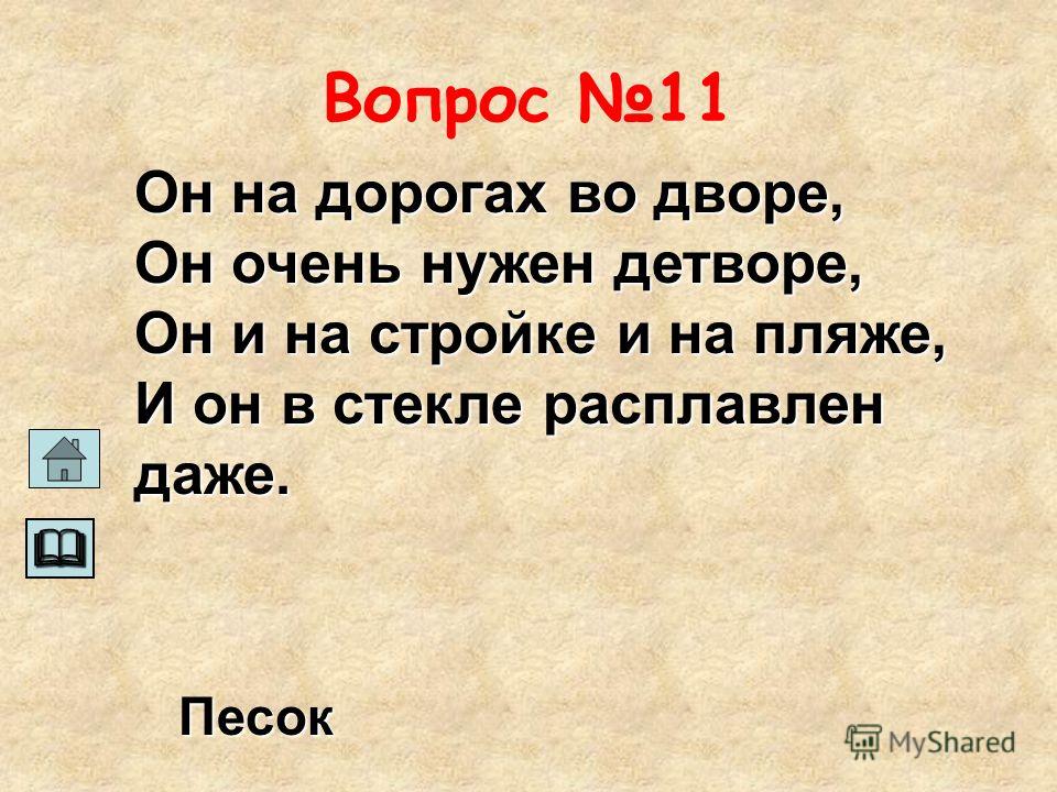 Негашеная известь: нормы и сроки внесения, применение в садоводстве Сколько извести нужно вносить в почву на участке? Дела огородные