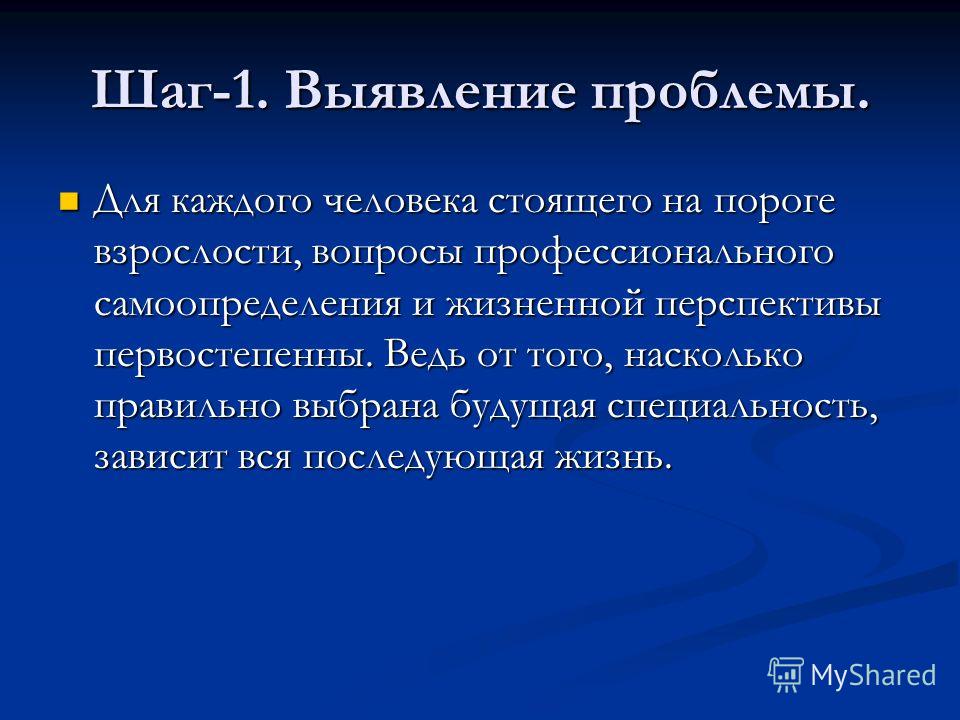 Курсовая На Тему Самоопределение Личности Курсовая На Тему Самоопределение Личности