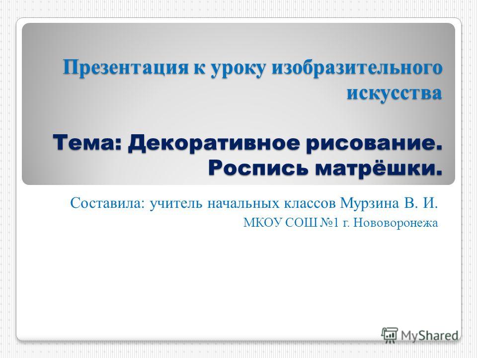 Все для дома в стиле пэчворк Все для дома в стиле пэчворк