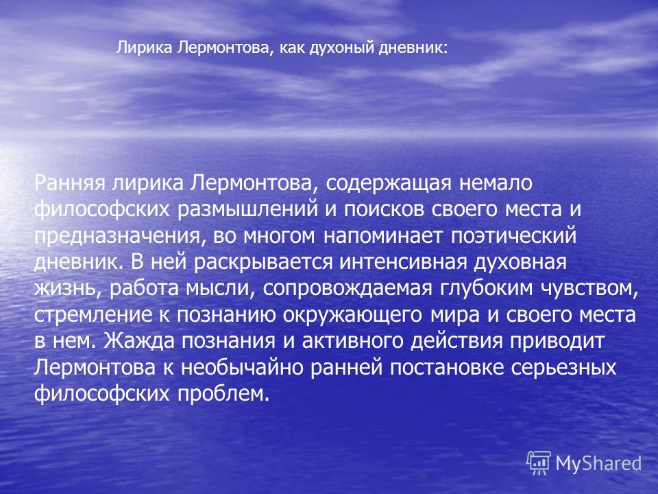 Стих о спасении души Стих о спасении души