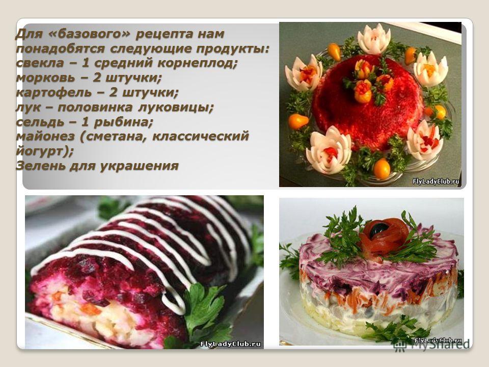 Рецепты Салатов Скачать Бесплатно С Фото