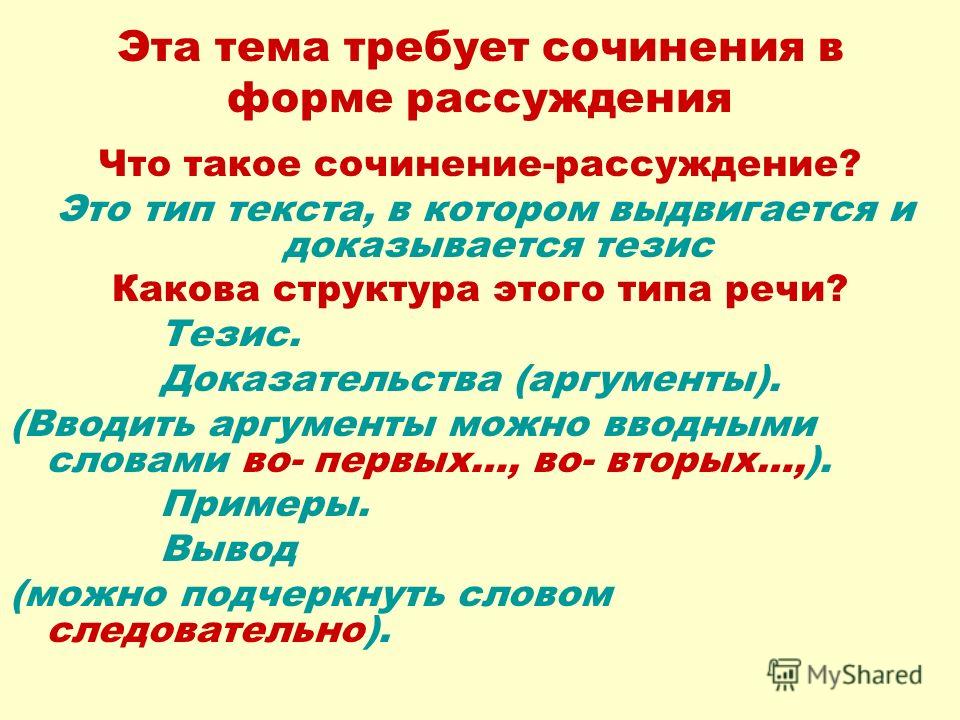 Почему не читают книги сочинение рассуждение Почему не читают книги сочинение рассуждение