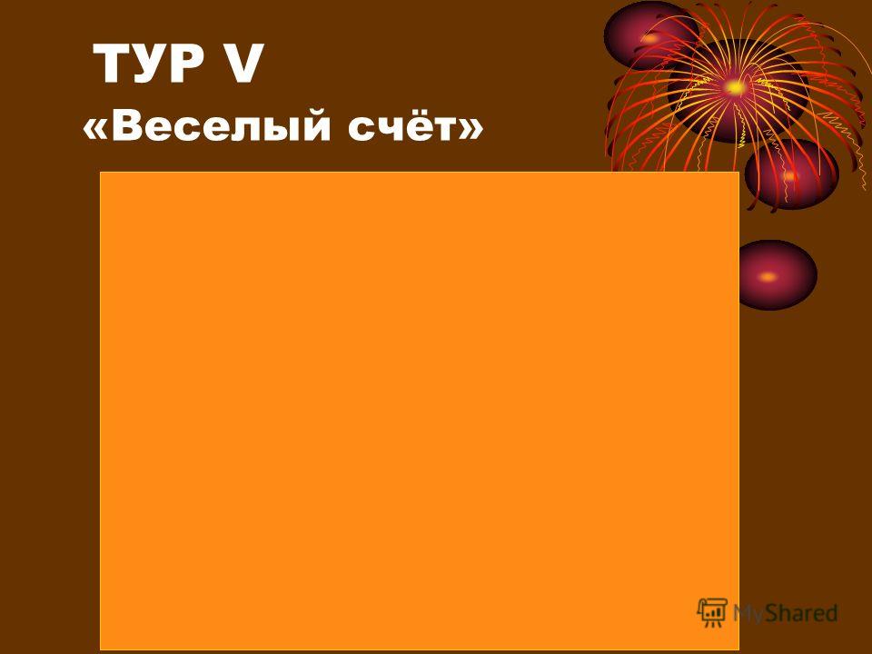 Конкурс подснежник Конкурс подснежник