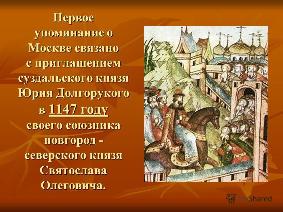 Все что связано с москвой Все что связано с москвой