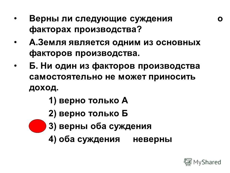 Как связаны доход и издержки Как связаны доход и издержки