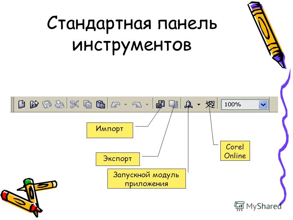 corel online corel online