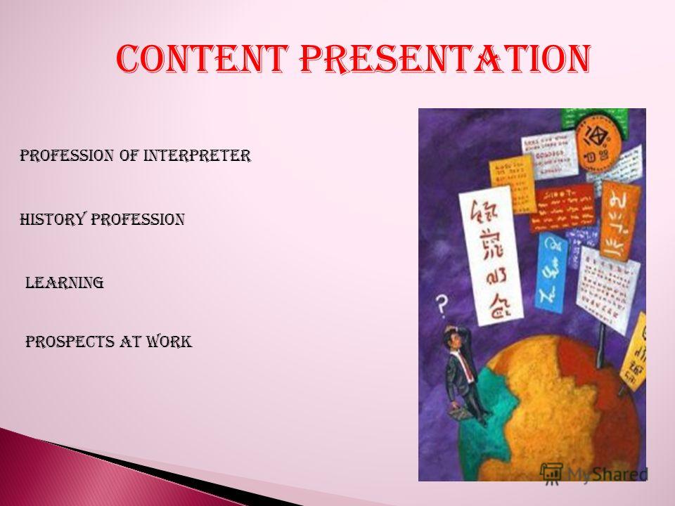 content presentation profession of interpreter history profession learning prospects at work