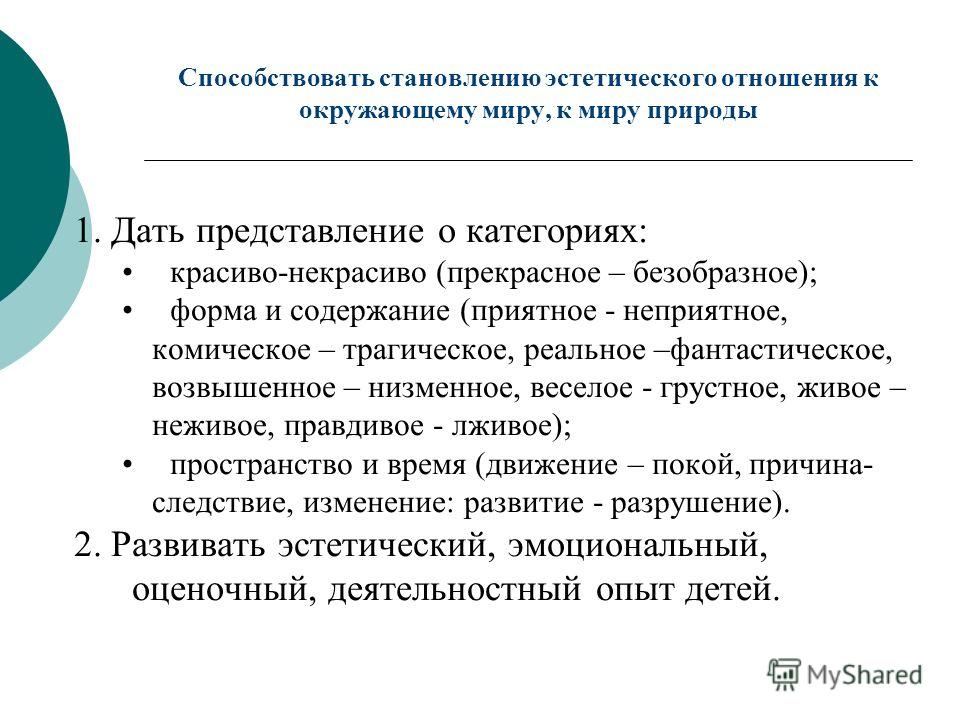 E-POOD Kingad, saapad, jalan ud, riided ArtOfWar. Дроканов Илья Евгеньевич. Пароль: Тишина над