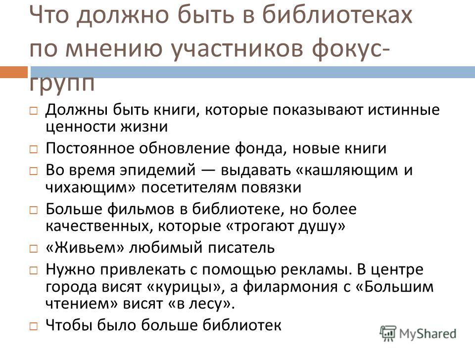 Как сделать чтобы приходила информация Как сделать чтобы приходила информация