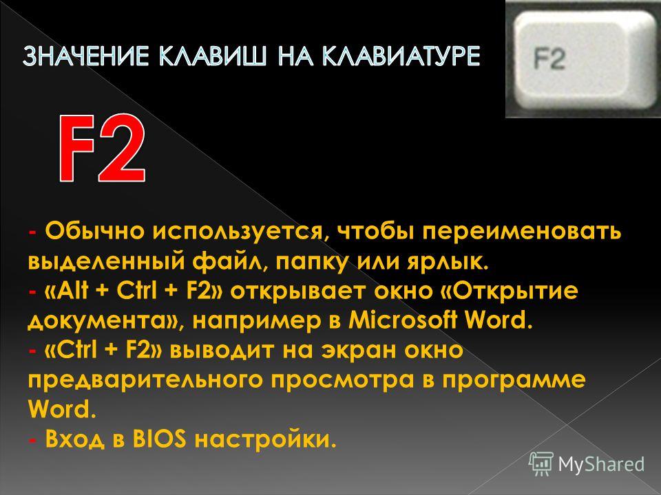 Программу Для Открытия Игровых Окон