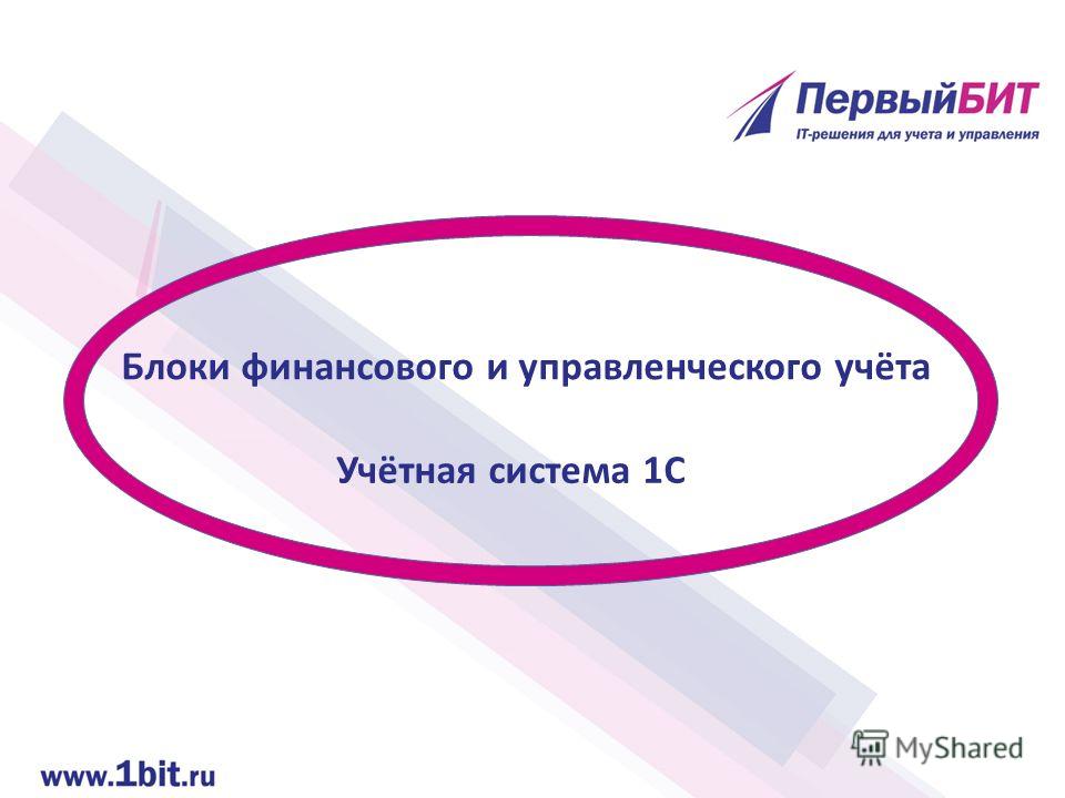 wondershare dr.fone для андроид бесплатно 1с трактиръ front office v 3 бесплатно