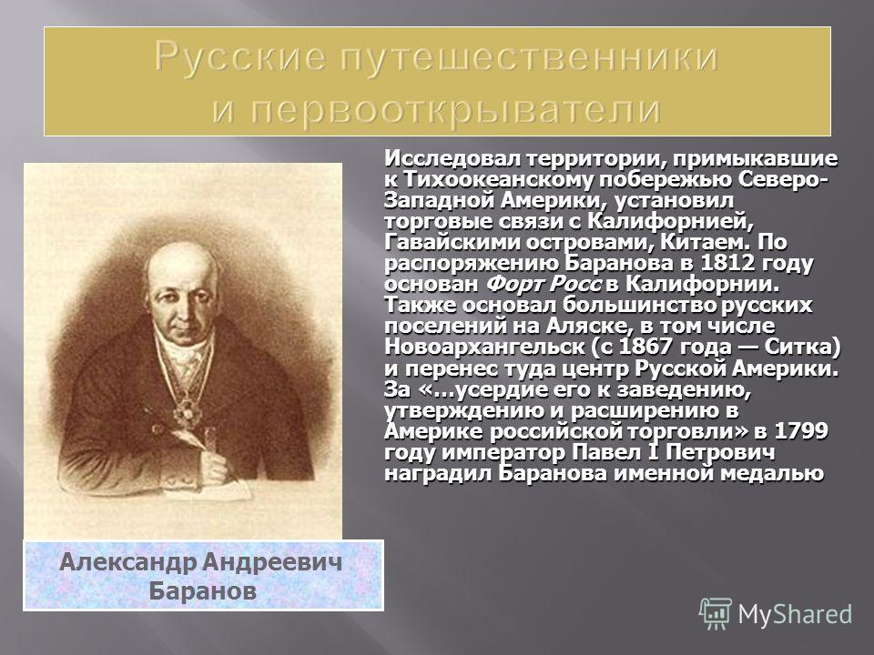 Афоризмы об первопроходцах Афоризмы об первопроходцах