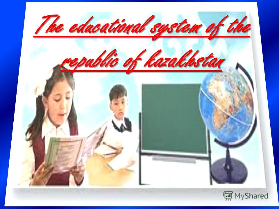Essay related education kazakhstan