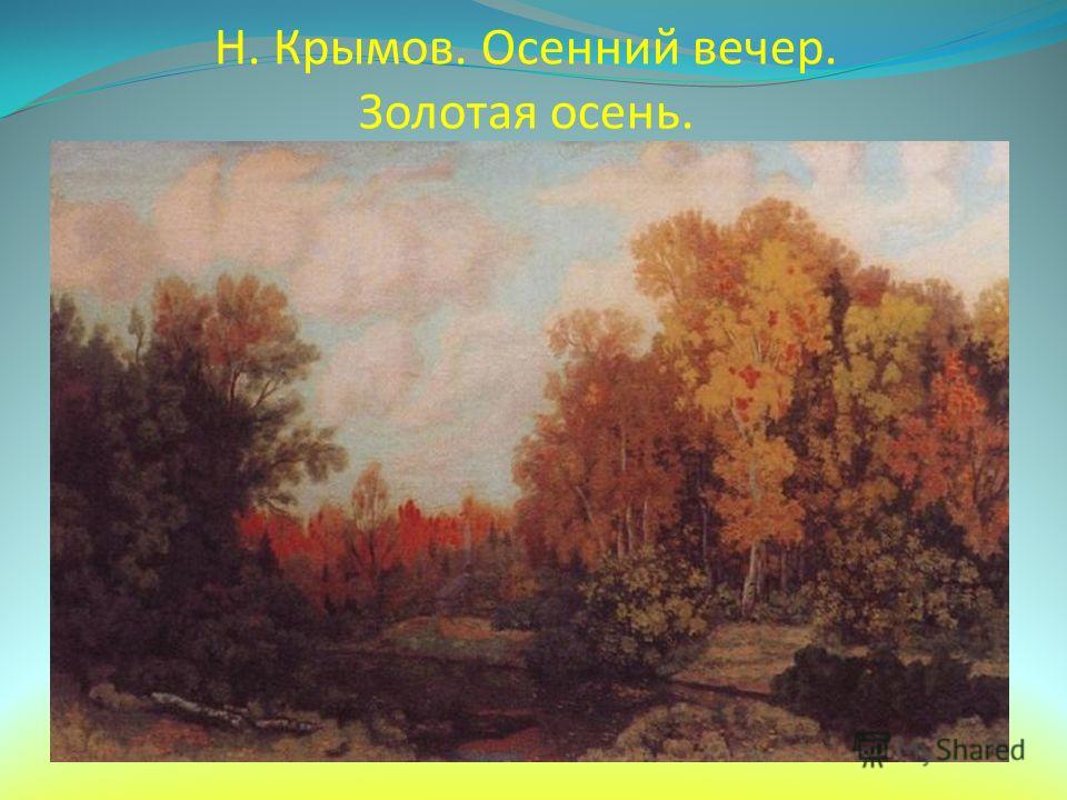 Новомосковский АО