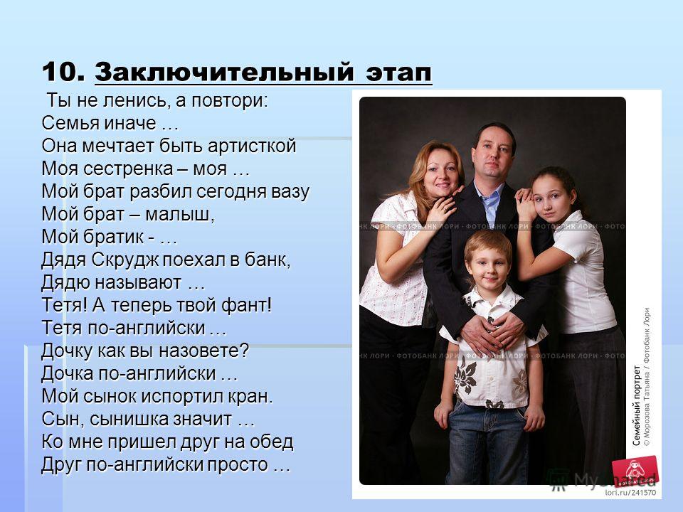 Потеря или уменьшение кожной чувствительности Поздравительная стенгазета из фотографий на Годовщину свадьбы