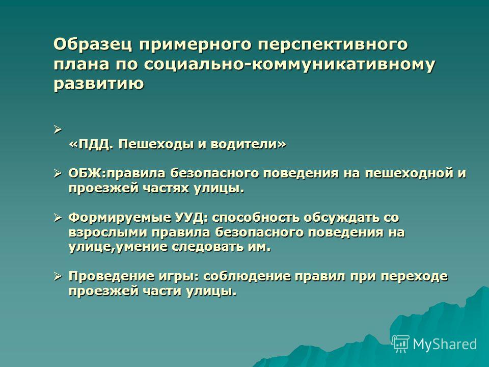 определение к слову знакомство определение к слову знакомство