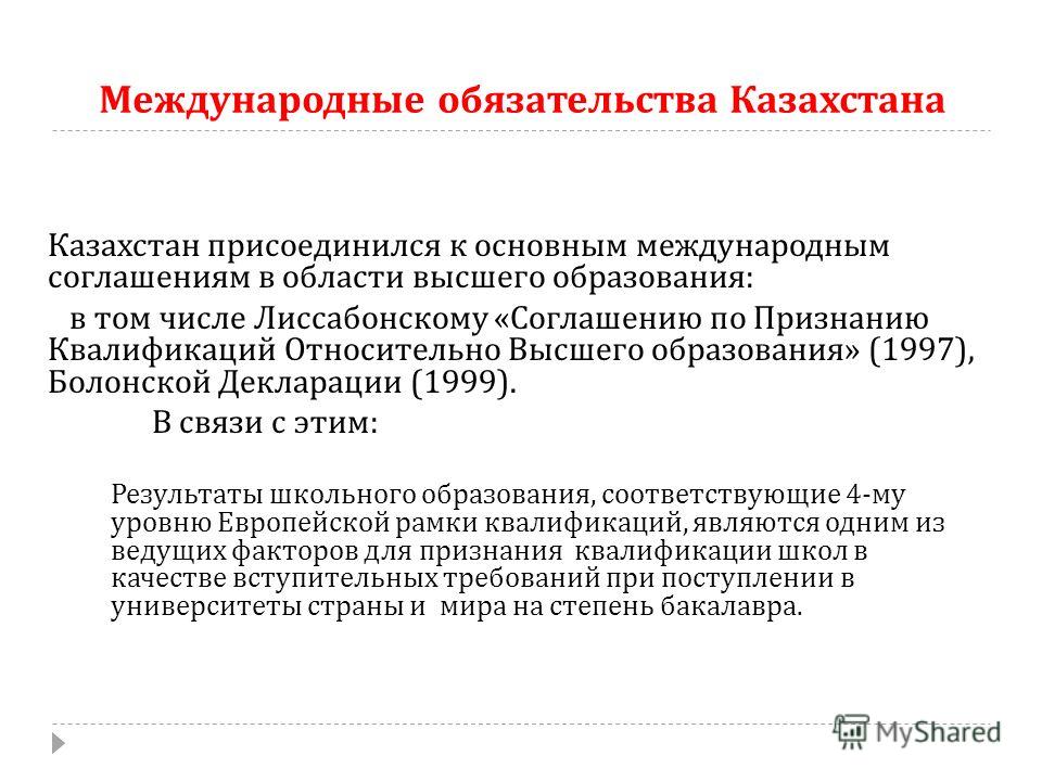 Скачать бесплатно учебники по англ яз макмиллан для казахстана
