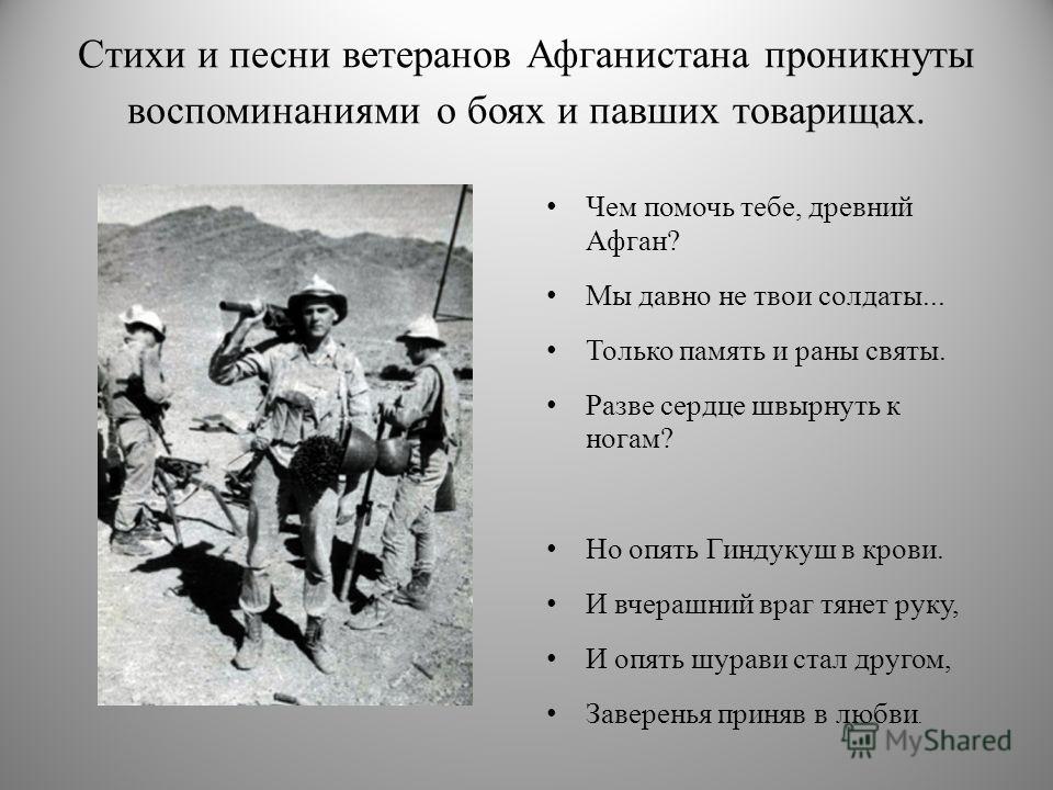 Стихи с днем рождения бывшему другу однокласснику изображения Стихи с днем рождения бывшему другу однокласснику изоражения