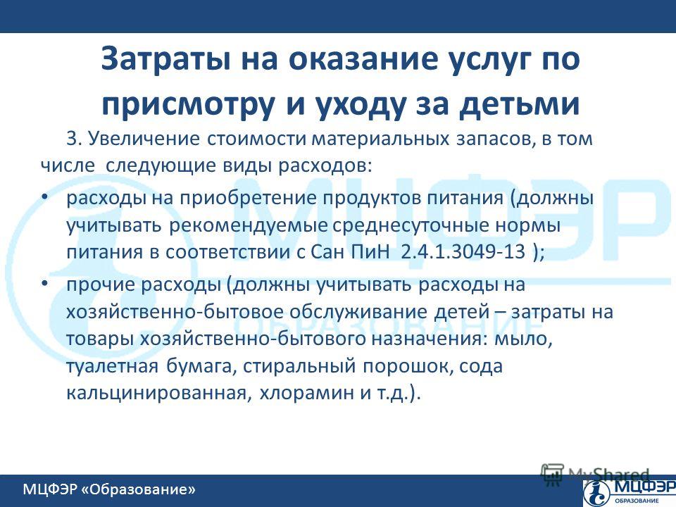 Массаж - 1000 объявлений на медицинском сервере Маски животных из бумаги. Шаблоны для распечатывания и вырезания