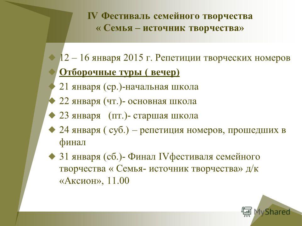 Свадебные пригласительные /аксессуары/приглашения ВКонтакте СМС Поздравления с Днем Святого Валентина в стихах