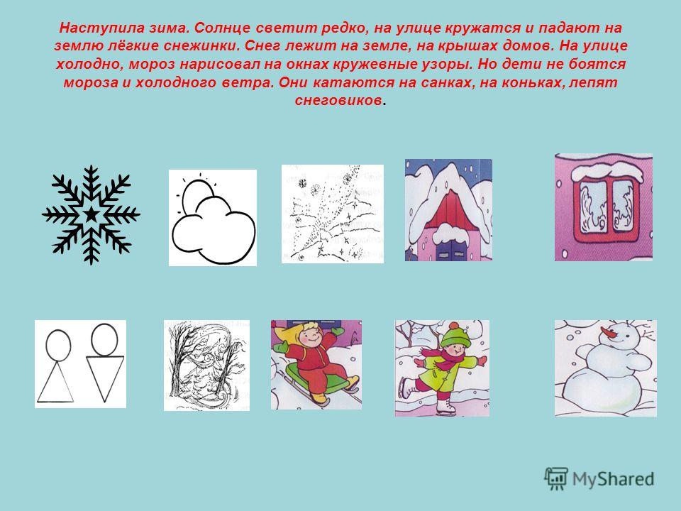 Внеклассное мероприятие по математике на тему: - Photos All Recommendation
