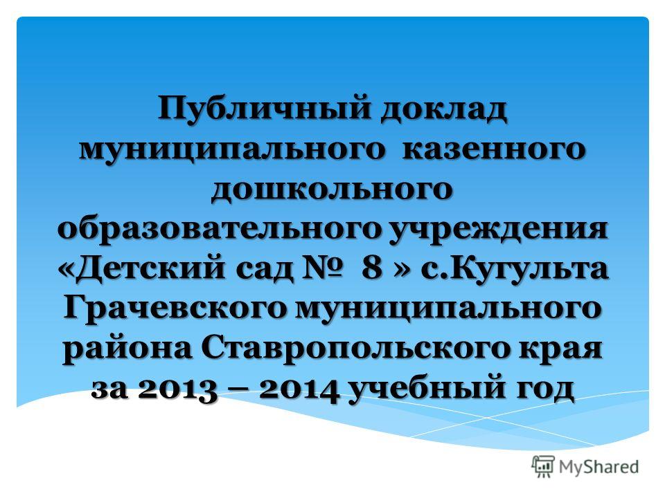 Могилев дом для праздника