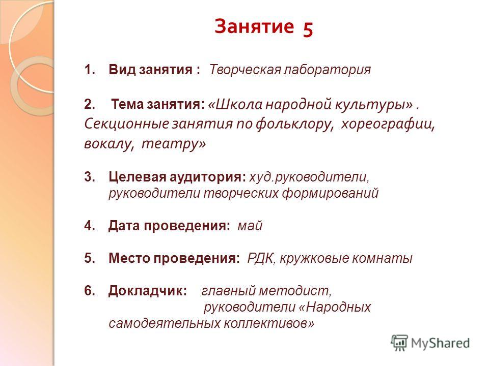 Короткие поздравления с Днем рождения мужчине, парню в прозе Конкурсы Конкурсы для воспитателей / Журнал «Педагог ДОУ»