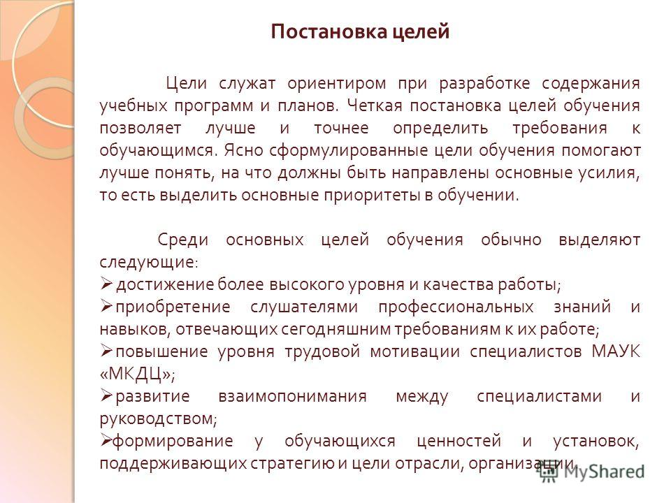 образец характеристики от участкового в суд