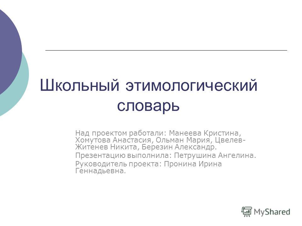 Технический словарь немецкого языка Технический словарь немецкого языка