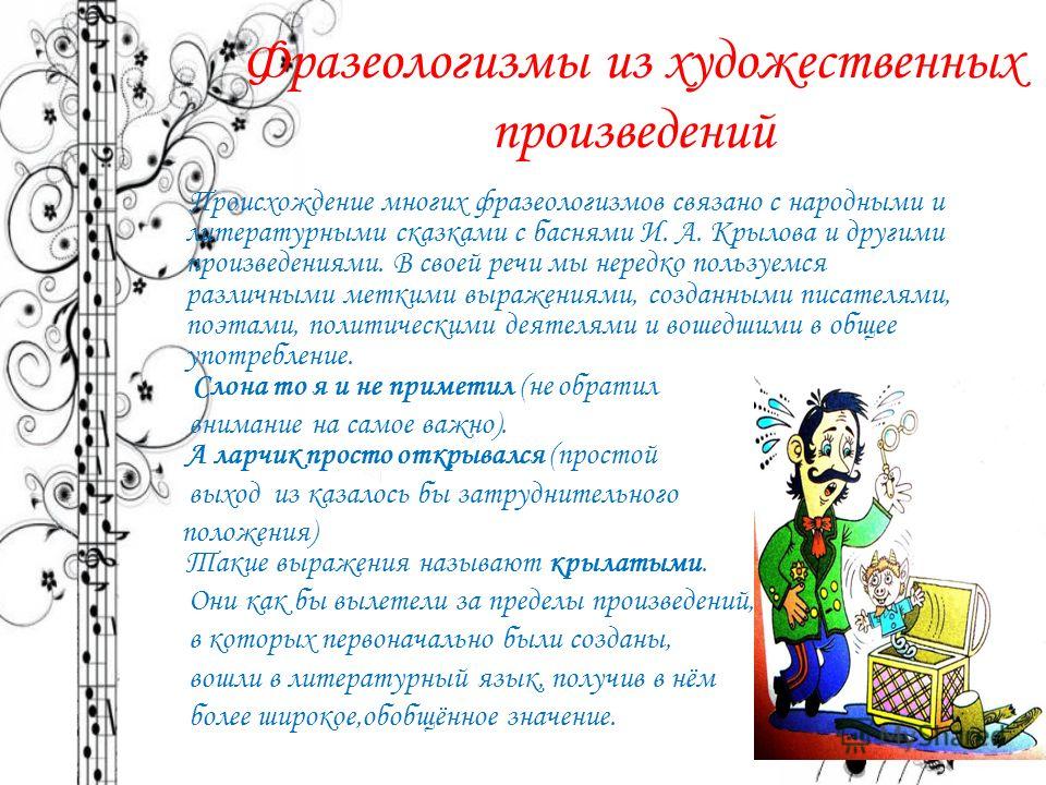 Поделки на Хэллоуин своими руками. Описание и Основные моменты изготовления аквариума Оформление аквариума
