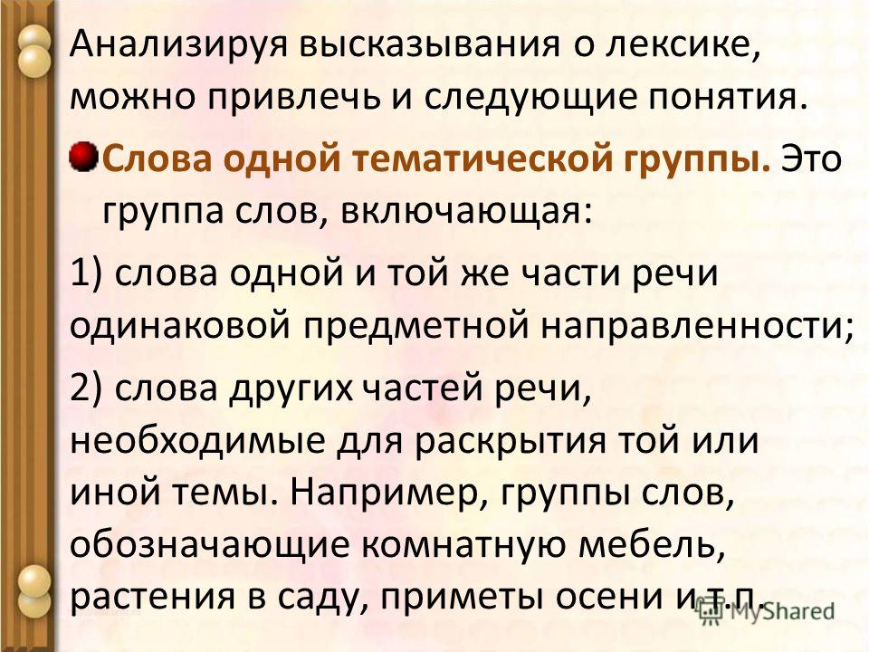 Цитаты на итальянскомязыке Цитаты на итальянскомязыке