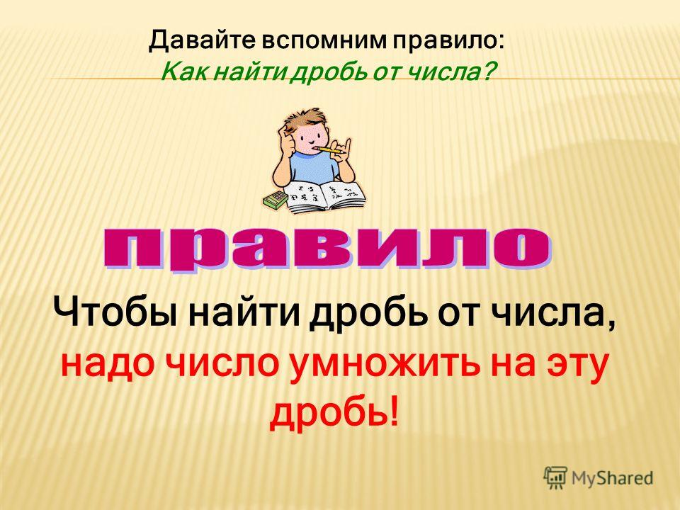 Как найти длину высота в равнобедренный треугольник Как найти длину высота в равнобедренный треугольник