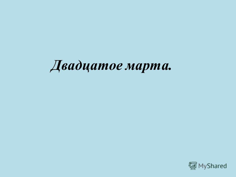 Алиса Сочинение По Картине Пластова Летом Алиса Сочинение По Картине Пластова Летом