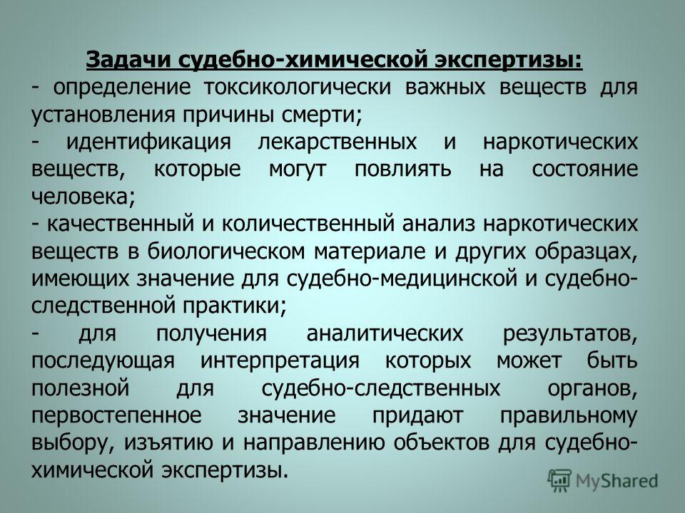 Виды Идентификации Реферат - A-avtopartsshop.ru