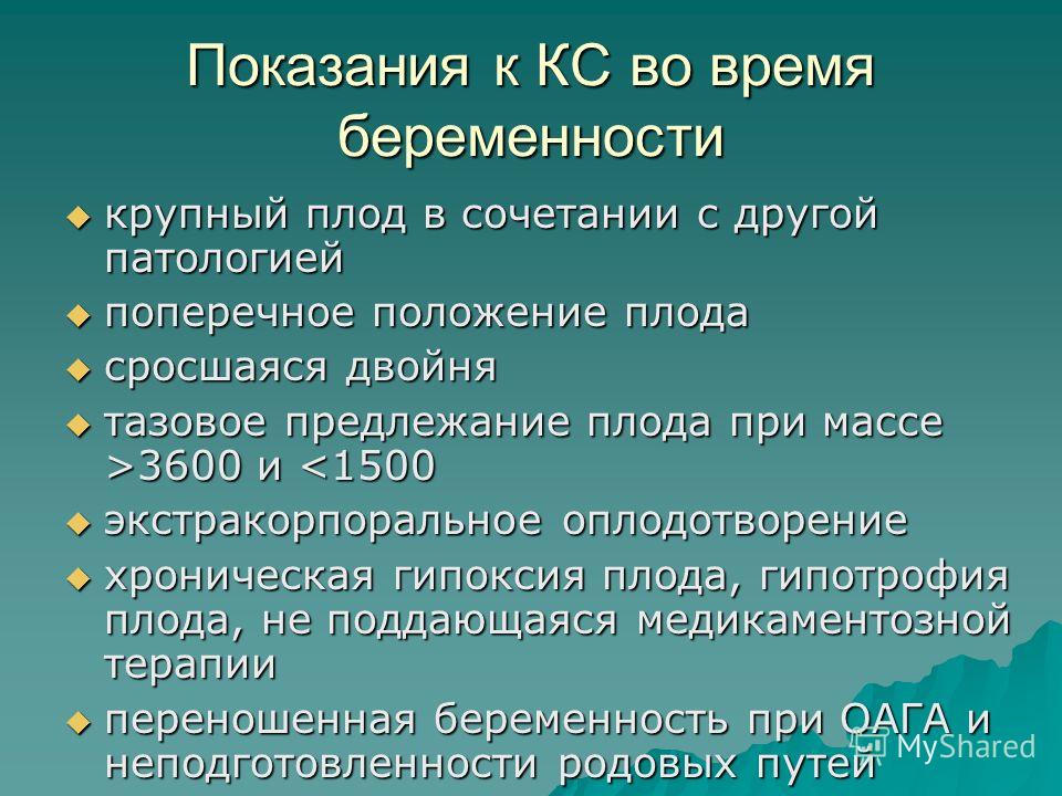 Скачать мкб 10 акушерство и гинекология