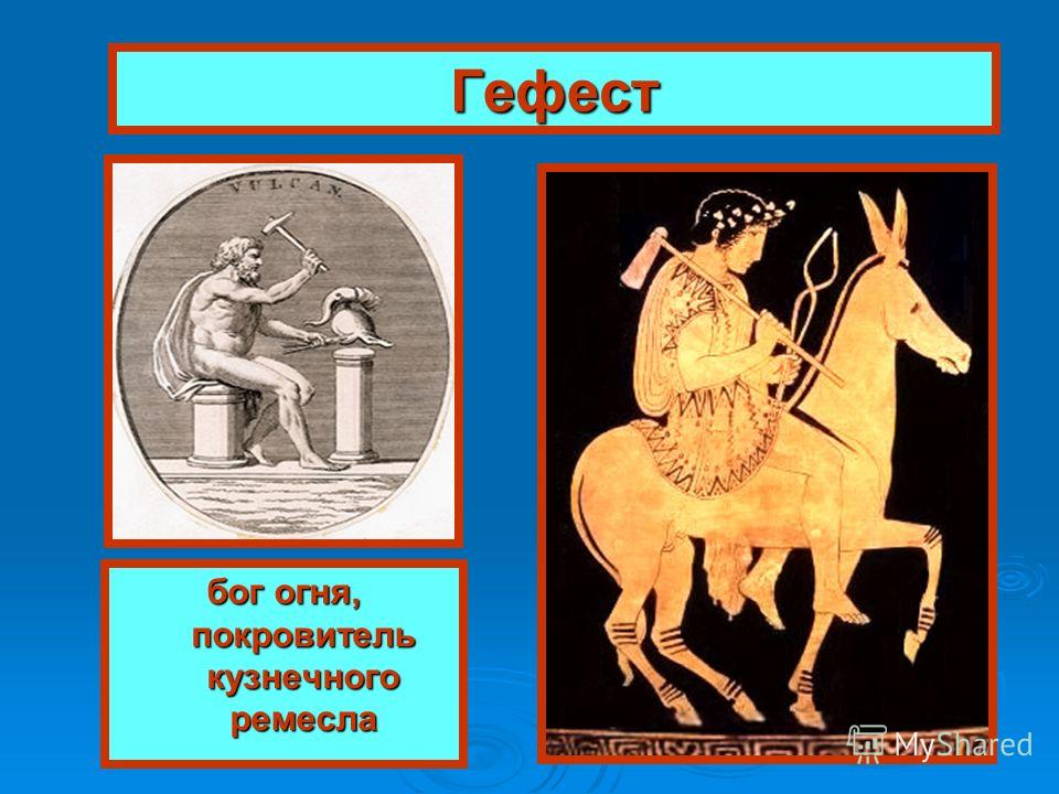 Артемида богиня охоты богиня охоты