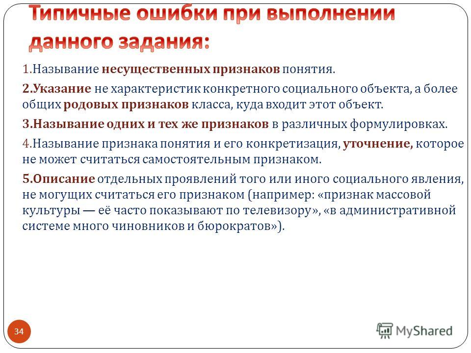 Вопрос по обществознанию 7 класс автор котова лискова: признаки понятия закон